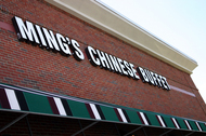 mings-chinese-sign.jpg
